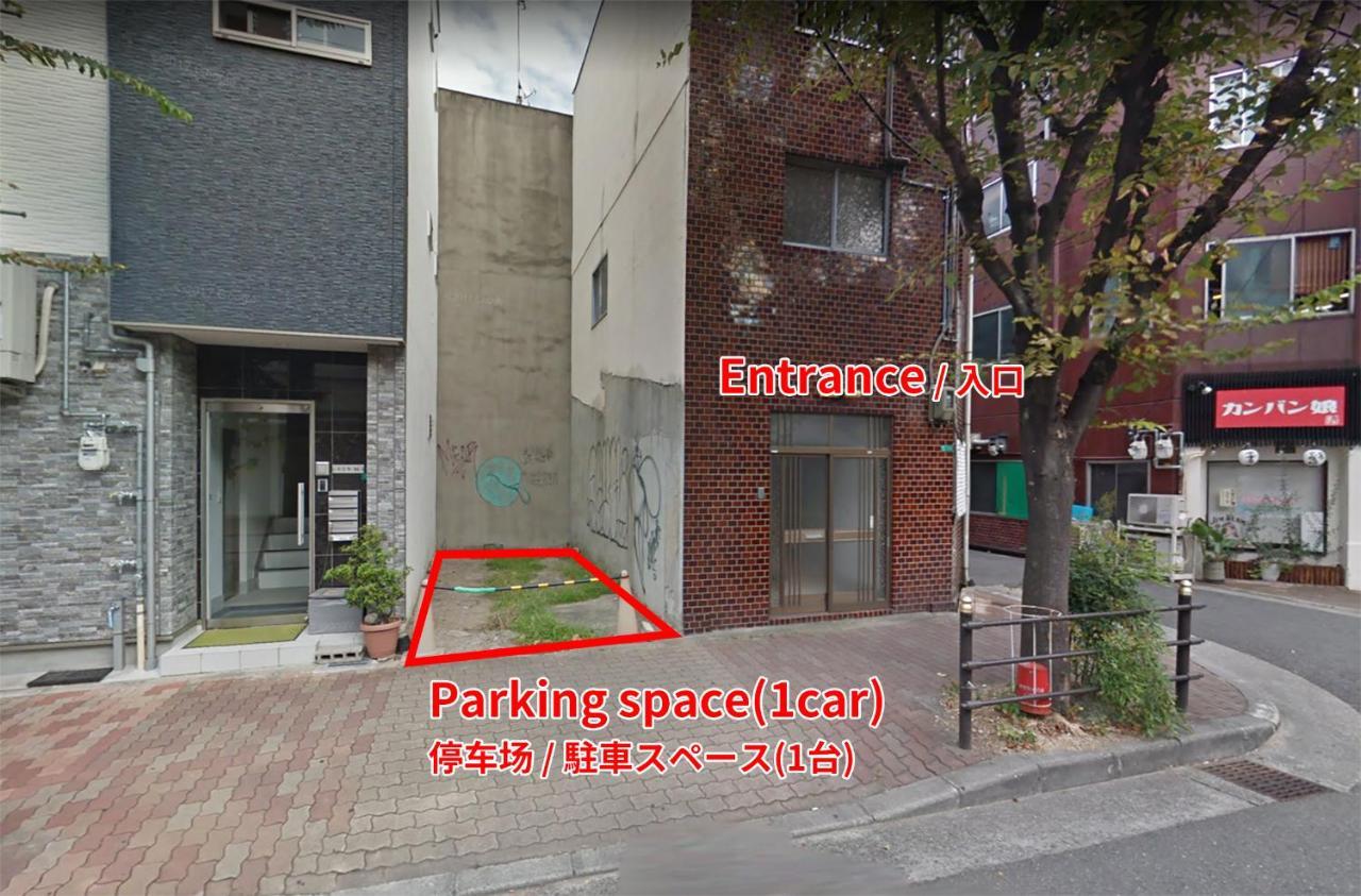 Rumah liburan Tino Tamatsukuri House Osaka